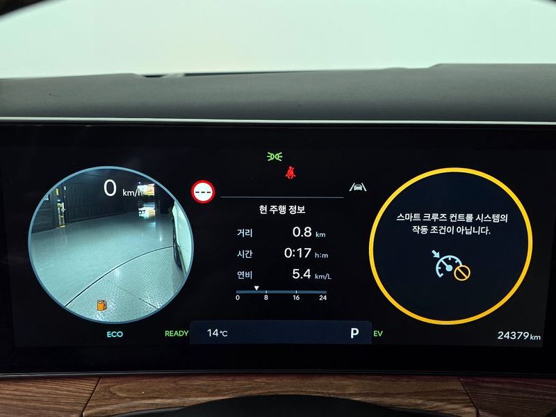 2024 Hyundai Santa Fe HEV 1.6 2WD Calligraphy photo 8