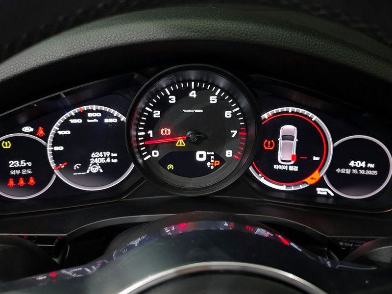2023 Porsche Cayenne 3.0 photo 8