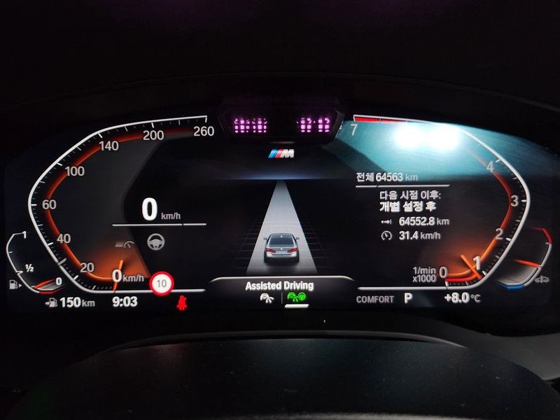 2022 BMW 5 Series 520i M Sport photo 8
