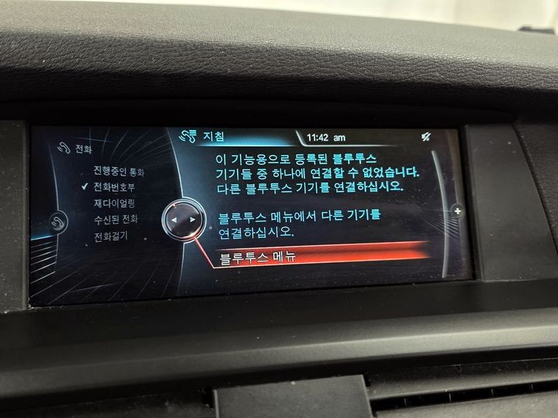 2013 BMW X3 xDrive 20d High photo 16