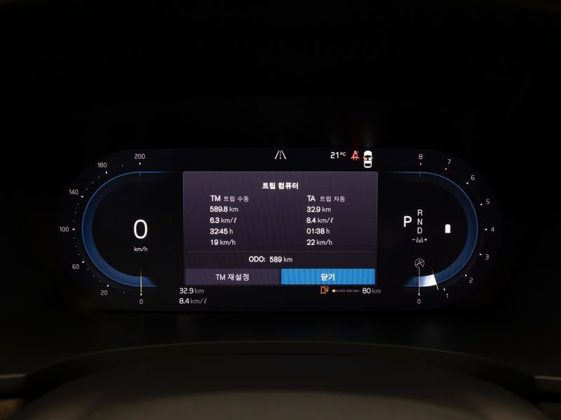 2024 Volvo S90 B6 AWD Ultimate Bright photo 8