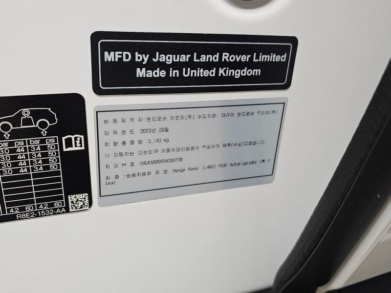2024 Land Rover Range Rover P530 Autobiography Long Wheel Base photo 27