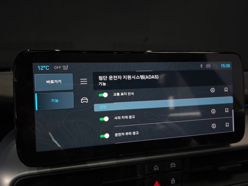 2024 Jeep 어벤저 Altitude photo 16