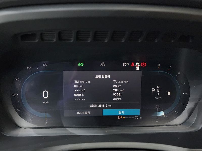 2023 Volvo XC90 B6 Ultimate Bright photo 8