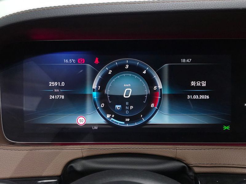 2018 Mercedes-Benz S-Class S350 d 4MATIC photo 8