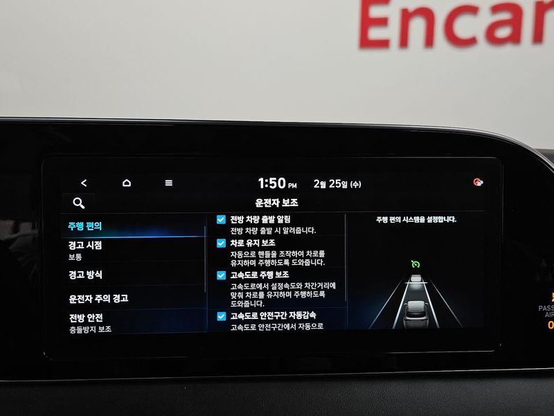 2021 Hyundai Palisade Gasoline 3.8 4WD Calligraphy photo 16