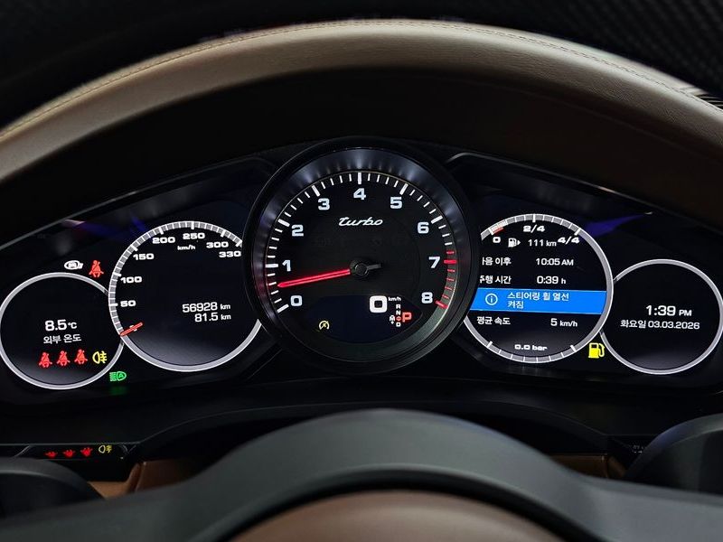 2021 Porsche Cayenne 4.0 Turbo Coupe photo 8