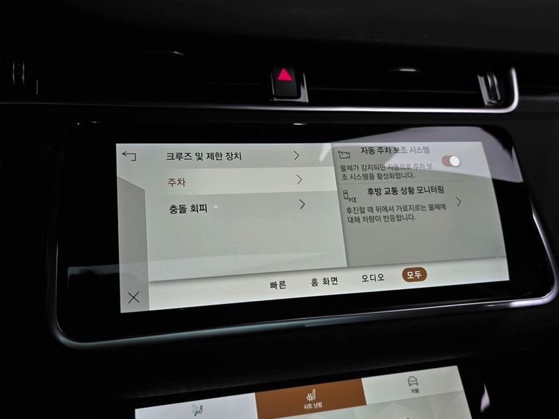 2021 Land Rover Range Rover Evoque P250 S photo 28