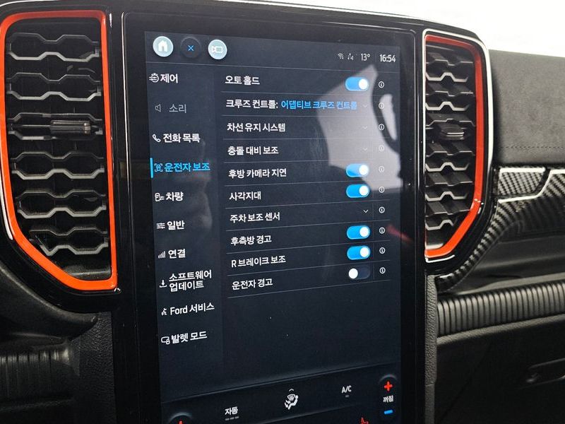2023 Ford Ranger 2.0 Raptor photo 18