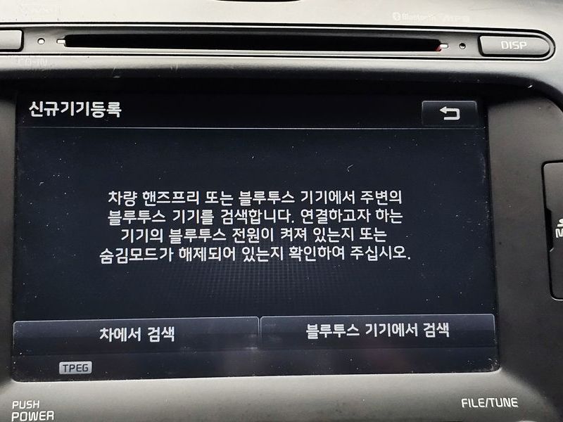 2013 Kia K3 Trendy photo 15