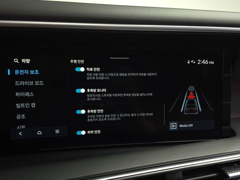 2025 Hyundai Palisade Gasoline 2.5T 4WD 9-Seater Calligraphy photo 18