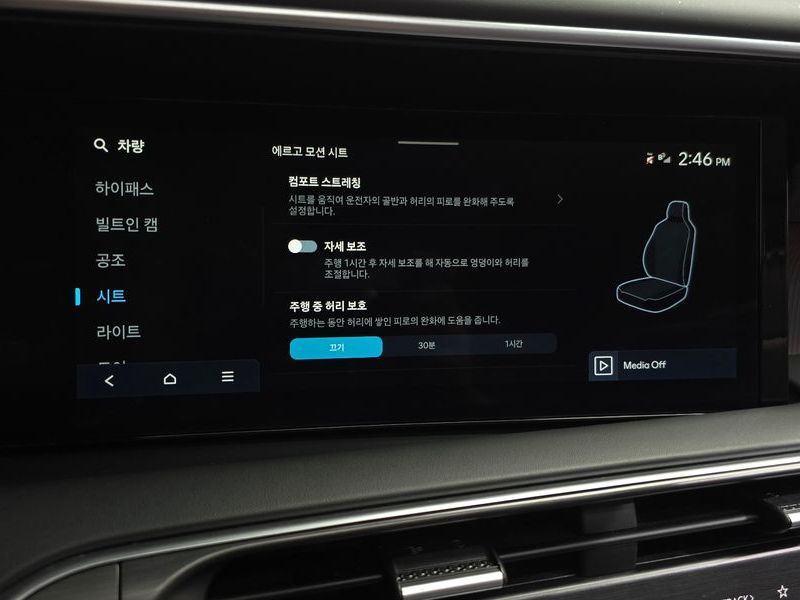 2025 Hyundai Palisade Gasoline 2.5T 4WD 9-Seater Calligraphy photo 19