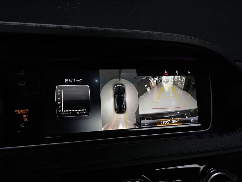 2015 Mercedes-Benz S-Class S350L Blue TEC photo 15