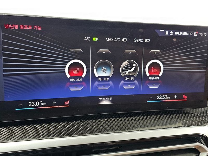 2024 BMW i4 M50 Pro Special Edition photo 30