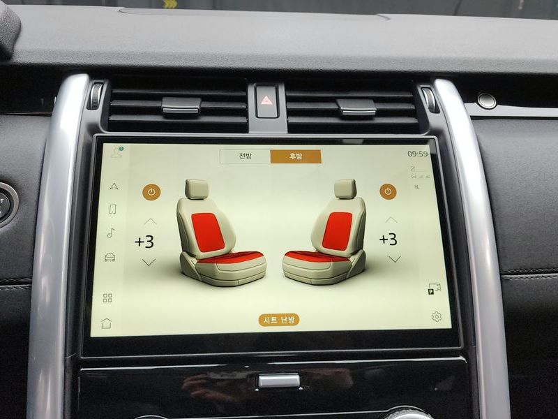 2024 Land Rover Discovery D250 S photo 19