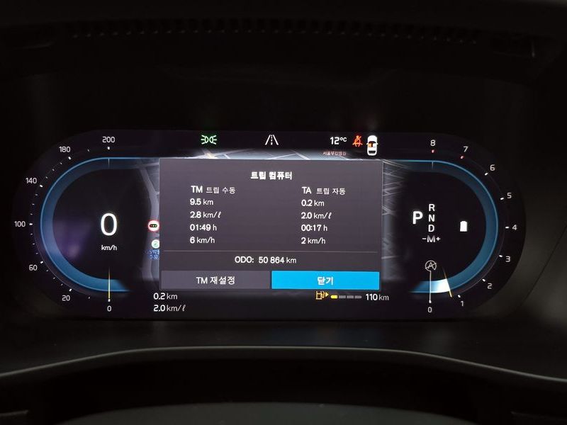 2023 Volvo XC40 B4 Ultimate Bright photo 8