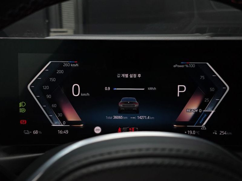 2023 BMW i4 M50 Pro photo 8