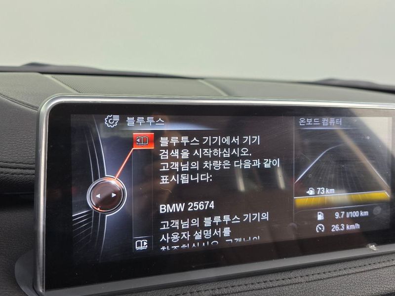2016 BMW X6 xDrive 30d photo 16