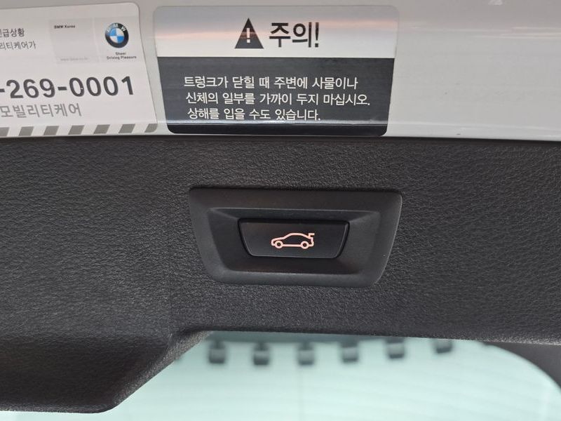 2016 BMW X6 xDrive 30d photo 20