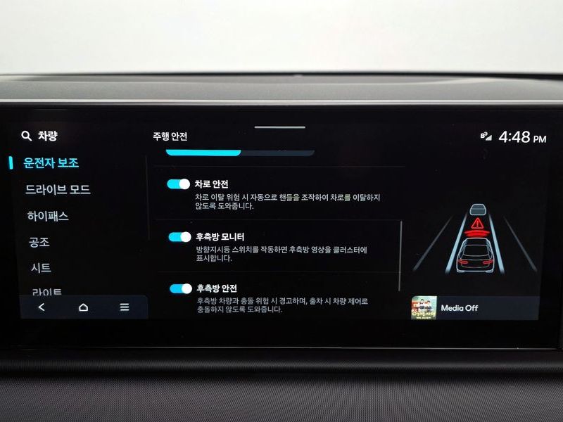 2023 Hyundai Grandeur 3.5 Gasoline 2WD Exclusive photo 16