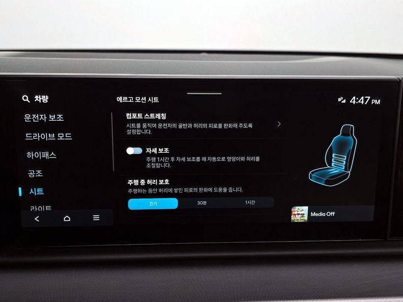 2023 Hyundai Grandeur 3.5 Gasoline 2WD Exclusive photo 17