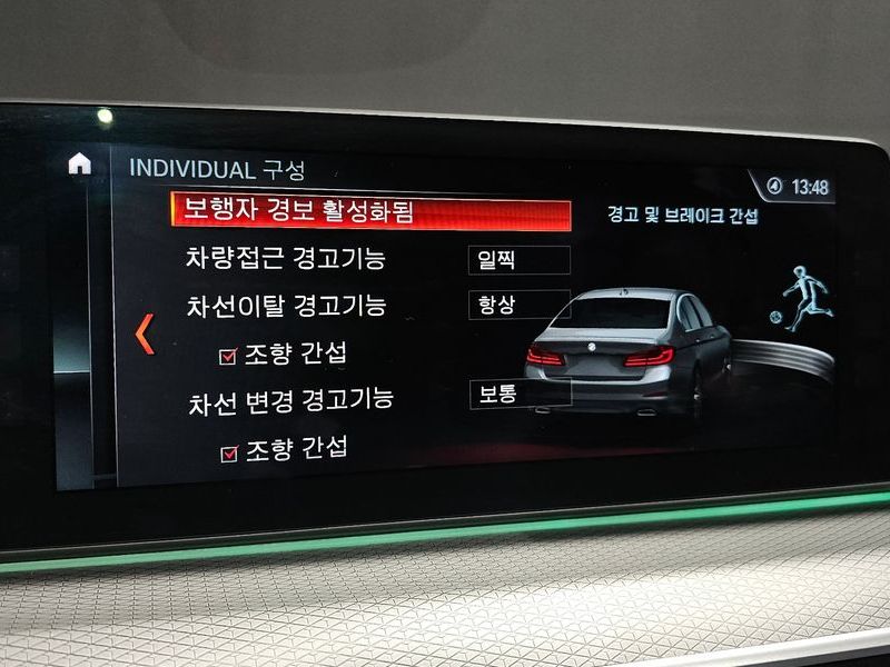 2018 BMW 5 Series 520d M Sport Special Edition photo 16