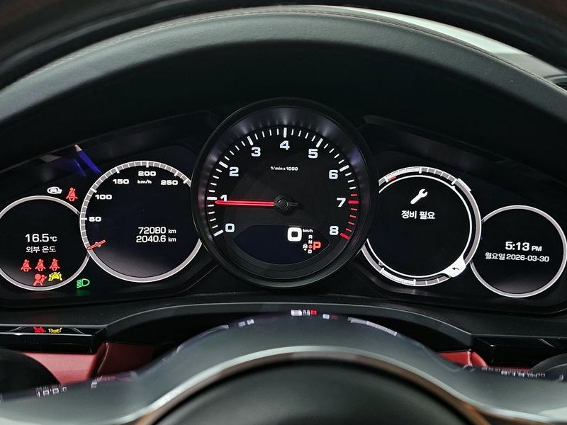 2021 Porsche Cayenne 3.0 Coupe photo 8