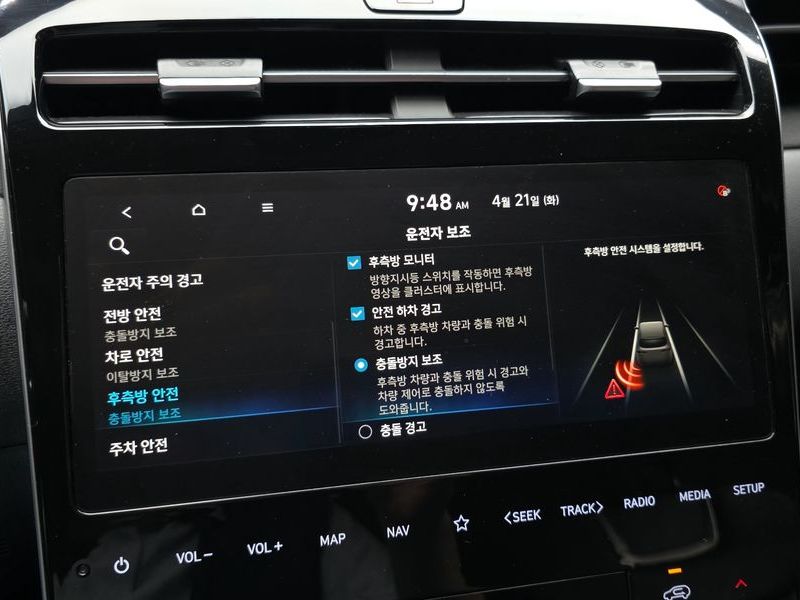 2021 Hyundai Tucson Diesel 2.0 2WD Inspiration photo 16