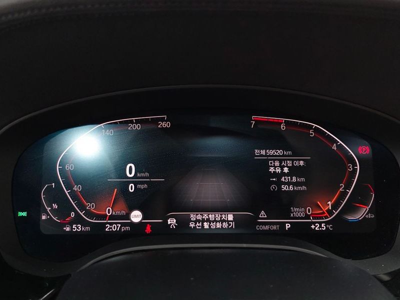 2020 BMW 5 Series 520i Luxury photo 8