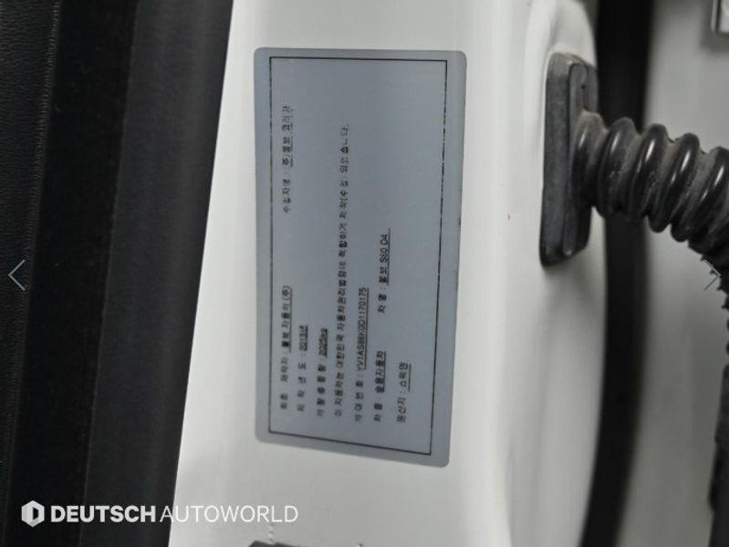 2013 Volvo S80 D4 2nd photo 20
