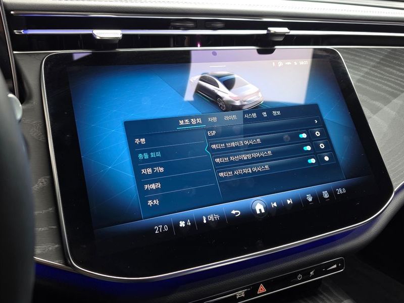 2025 Mercedes-Benz E-Class E200 Avantgarde photo 16