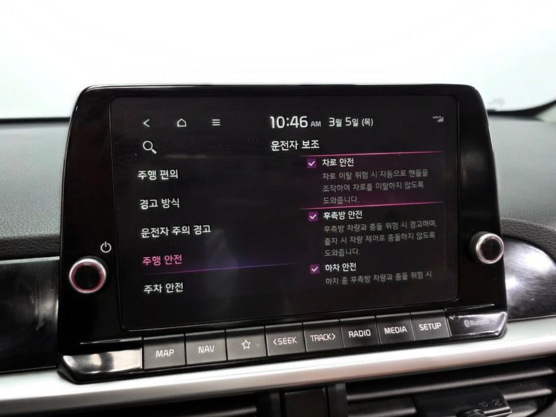 2024 Kia Morning Signiture photo 16