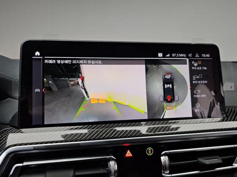 2024 BMW X4 xDrive20i M Sports Pro photo 15