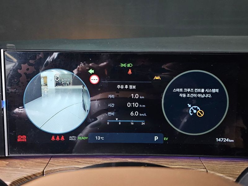 2024 Hyundai Santa Fe HEV 1.6 2WD Calligraphy photo 8