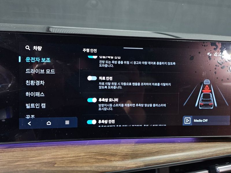 2024 Hyundai Santa Fe HEV 1.6 2WD Calligraphy photo 16