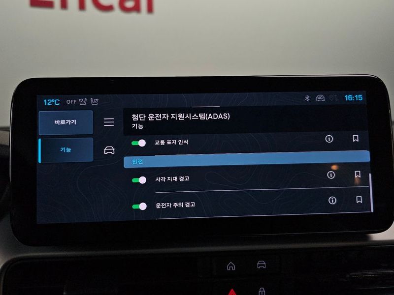 2024 Jeep 어벤저 Altitude photo 16