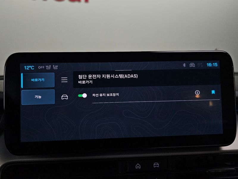 2024 Jeep 어벤저 Altitude photo 17