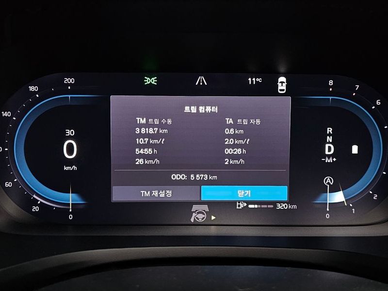 2024 Volvo S60 B5 Ultimate Bright photo 8
