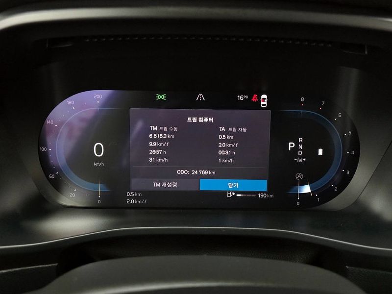 2023 Volvo XC40 B4 Ultimate Bright photo 8