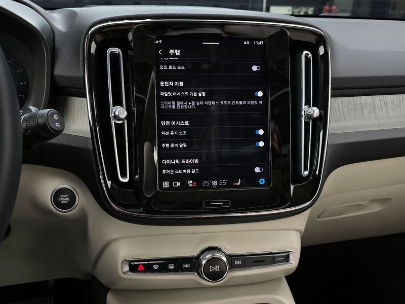 2023 Volvo XC40 B4 Ultimate Bright photo 15