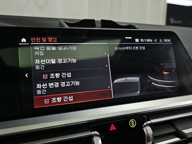 2022 BMW 3 Series 320i Luxury photo 29