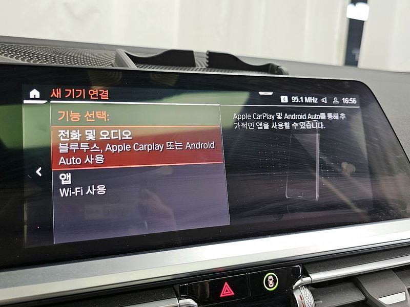 2022 BMW 3 Series 320i Luxury photo 30