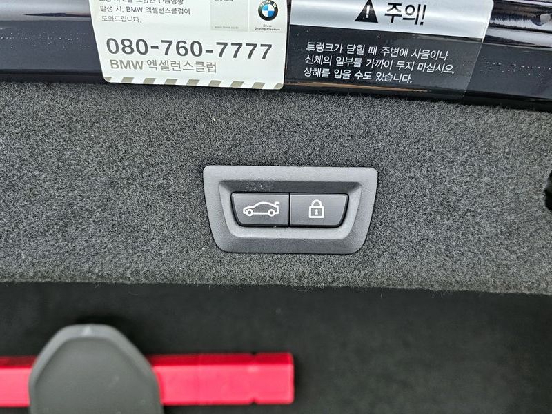 2017 BMW 7 Series 730Ld xDrive M Sport photo 19