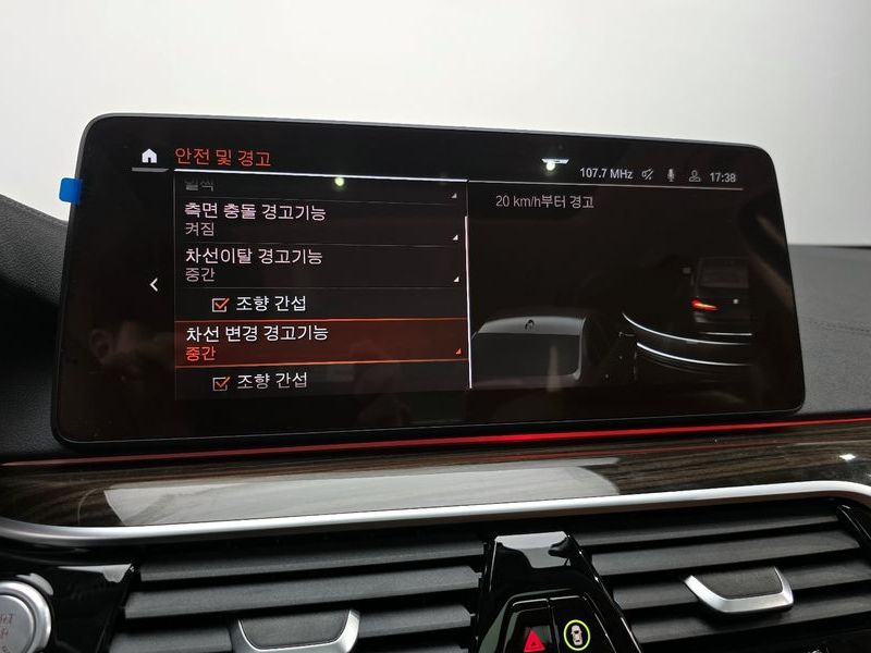 2021 BMW 5 Series 520i Luxury photo 17
