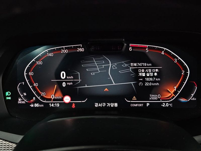2019 BMW X5 xDrive 30d M Sport photo 8