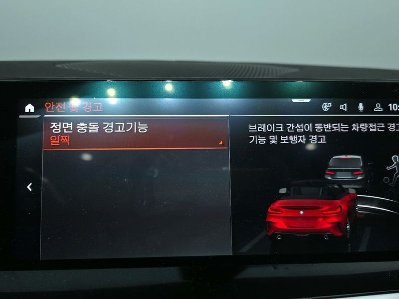 2019 BMW Z4 sDrive20i M Sport photo 16