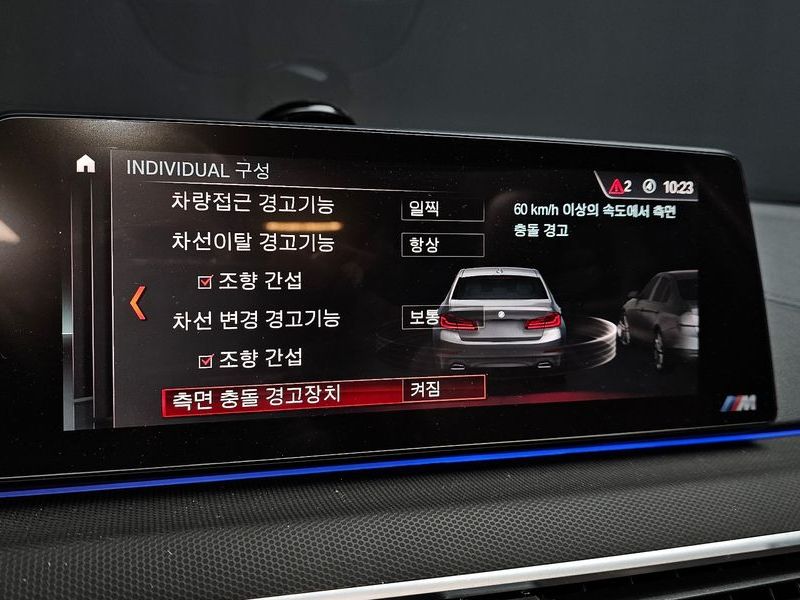 2019 BMW 5 Series 530i M Sport Package Plus photo 16