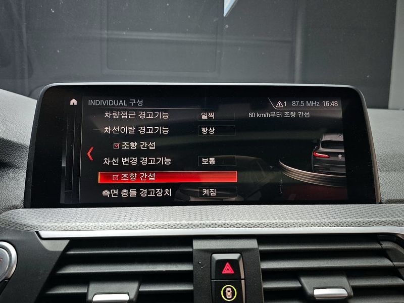 2019 BMW X4 xDrive20d M Sport photo 28