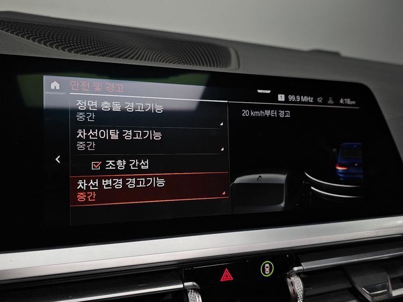 2019 BMW 3 Series 320d xDrive M Sport photo 16