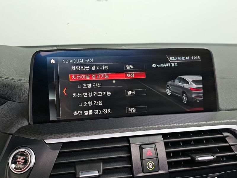 2019 BMW X4 xDrive30d M Sport X photo 16